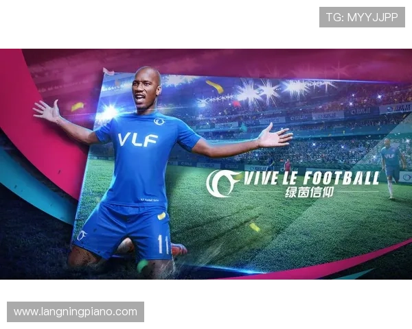 追寻绿茵传奇:足球明星们的奋斗与荣耀故事 追寻绿茵传奇:足球明星们的奋斗与荣耀故事