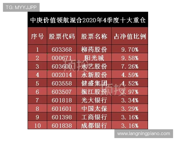 重庆排球队以67分领跑亚运会积分榜展现强劲实力和团队合作精神