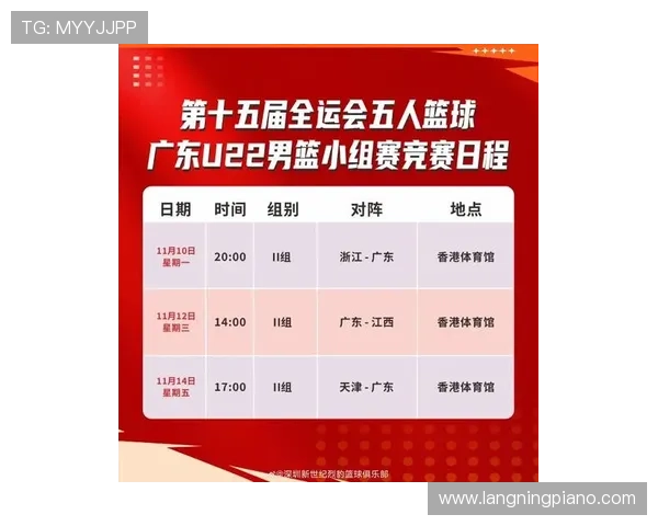 深圳羽毛球队在全国锦标赛中以97分稳居积分榜首位展现强劲实力