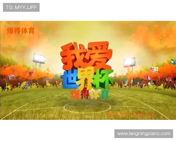 冠军足球明星下载畅享足球盛宴尽在掌握之中