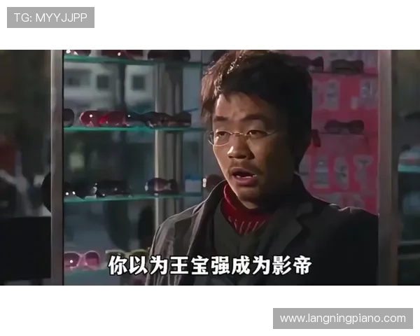 台克球足球明星的崛起与影响力探讨：从草根到巅峰的传奇之路