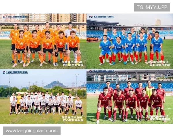 广州足球队灵活性创新高引领足球界新风潮
